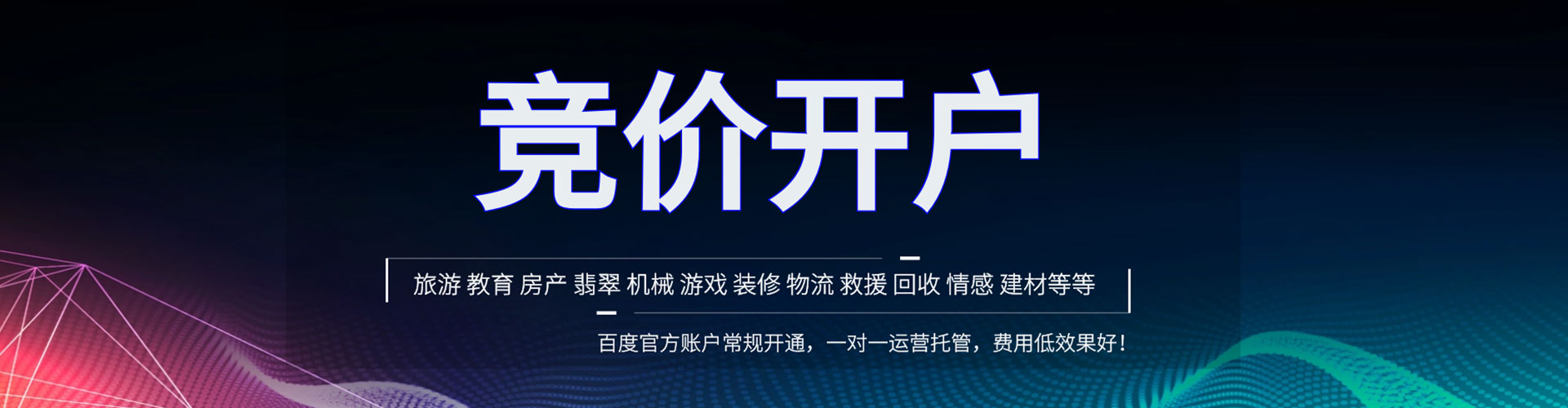 邵武快手信息流