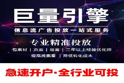 信息流竞价策略解析：成功案例分析